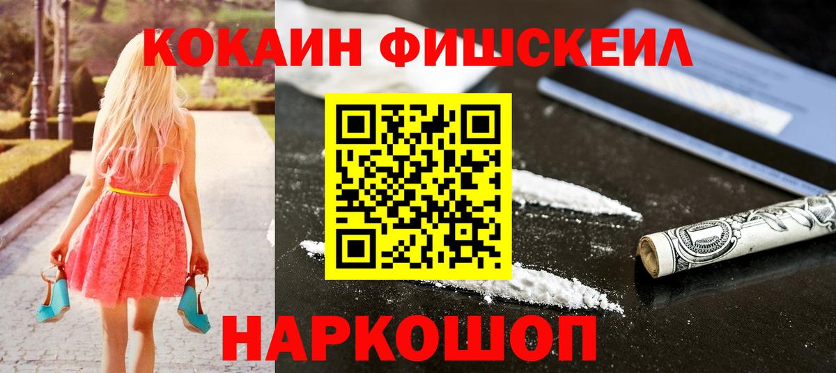 COCAIN Перу Златоуст