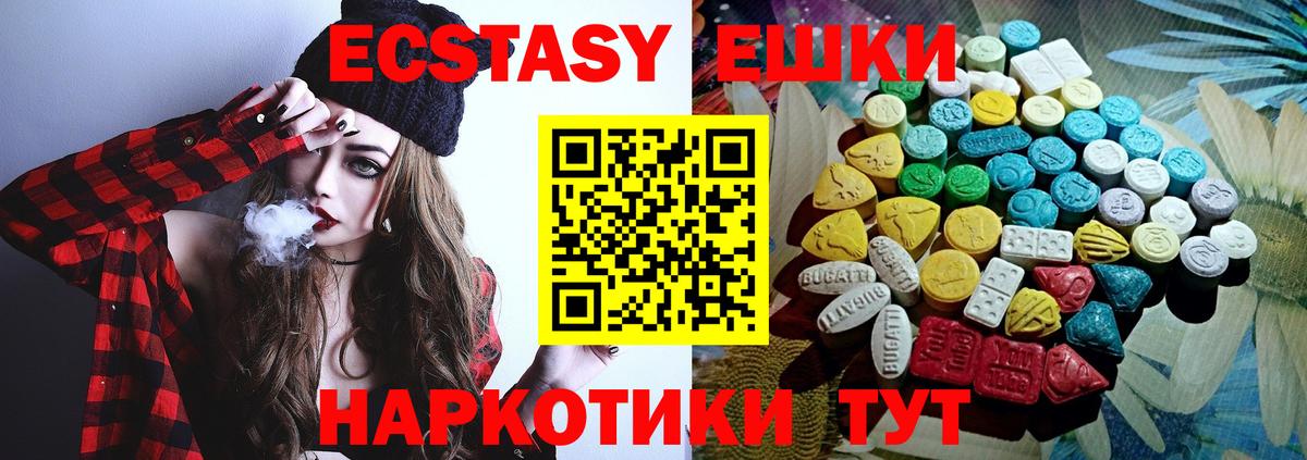 Экстази louis Vuitton Златоуст