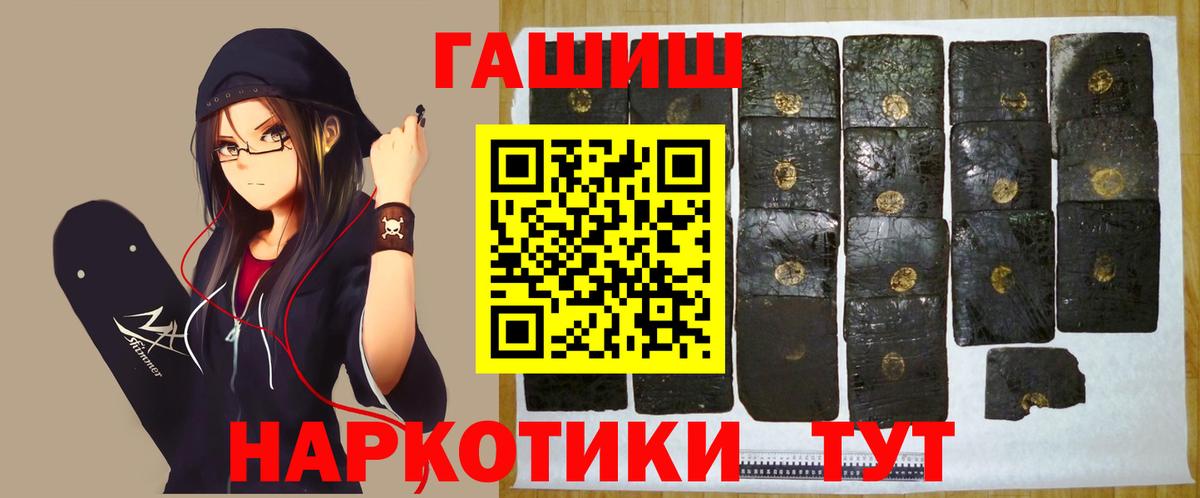 ГАШИШ Изолятор  Гашиш Ice-O-Lator  Гашиш  Вход с VPN  Златоуст 