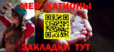 мефедрон VHQ Ликино-Дулёво