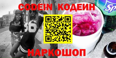 круглые Ливны