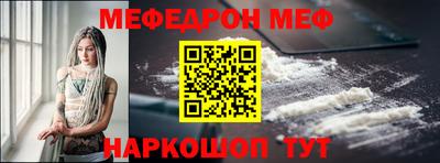 круглые Ливны