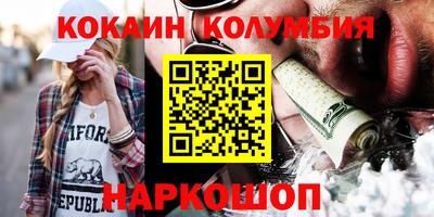мефедрон VHQ Ликино-Дулёво