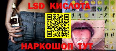 круглые Ливны