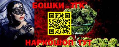 круглые Ливны