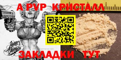 круглые Ливны