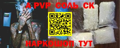 мефедрон VHQ Ликино-Дулёво