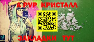 гидропоника Лесосибирск