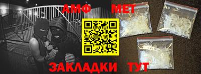 мефедрон VHQ Ликино-Дулёво