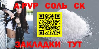 мефедрон VHQ Ликино-Дулёво