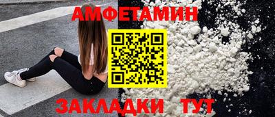 круглые Ливны