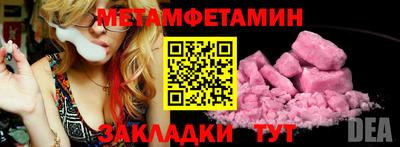 мефедрон VHQ Ликино-Дулёво