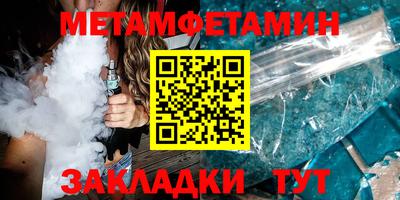 гидропоника Лесосибирск