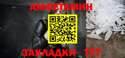 гидропоника Лесосибирск