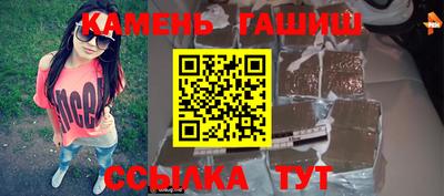 круглые Ливны