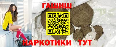 гидропоника Лесосибирск
