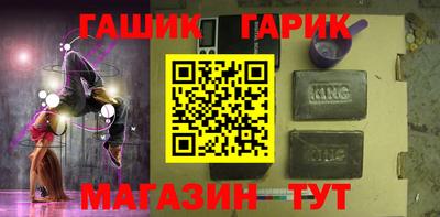 круглые Ливны
