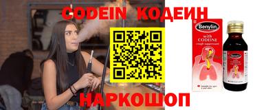круглые Ливны