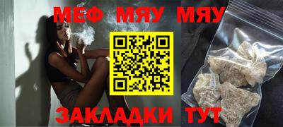 круглые Ливны