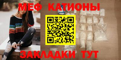 мефедрон VHQ Ликино-Дулёво