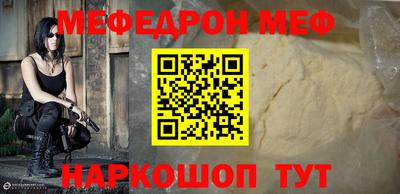 круглые Ливны