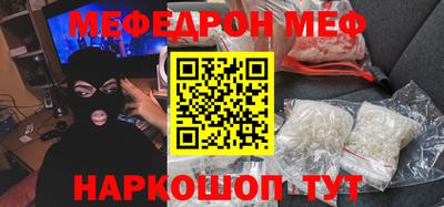 мефедрон VHQ Ликино-Дулёво