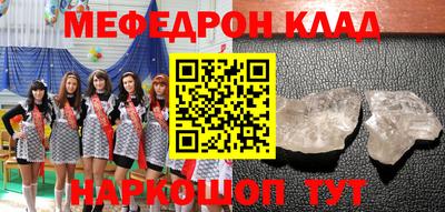 круглые Ливны