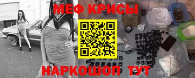 мефедрон VHQ Ликино-Дулёво