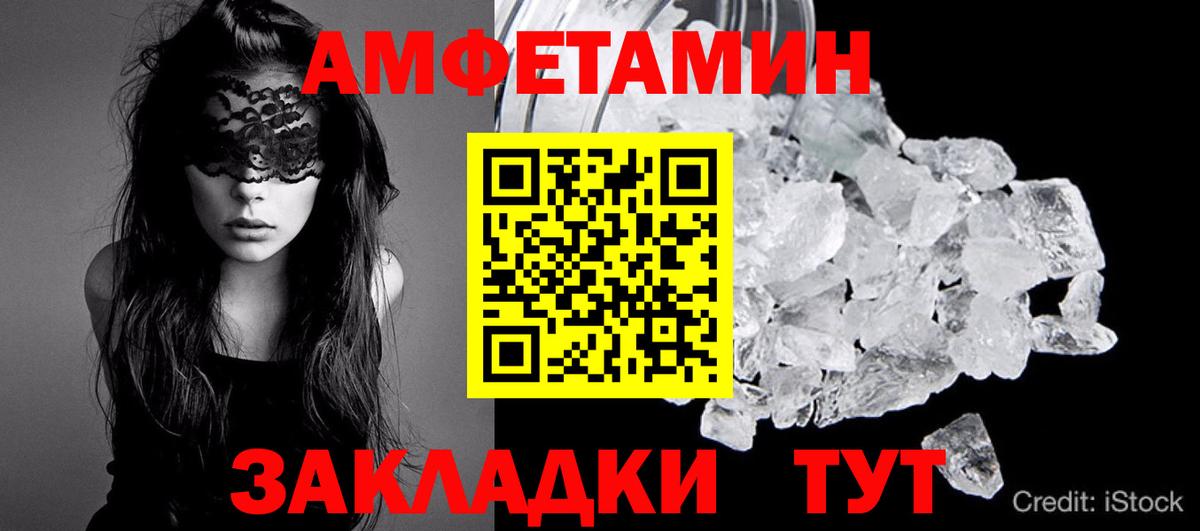 Метамфетамин Декстрометамфетамин 99.9% Златоуст