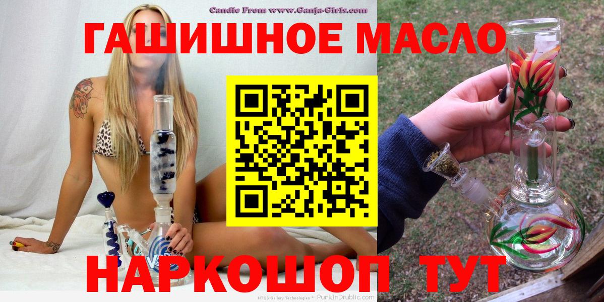 ТГК вейп с тгк  Вход с VPN  Златоуст 
