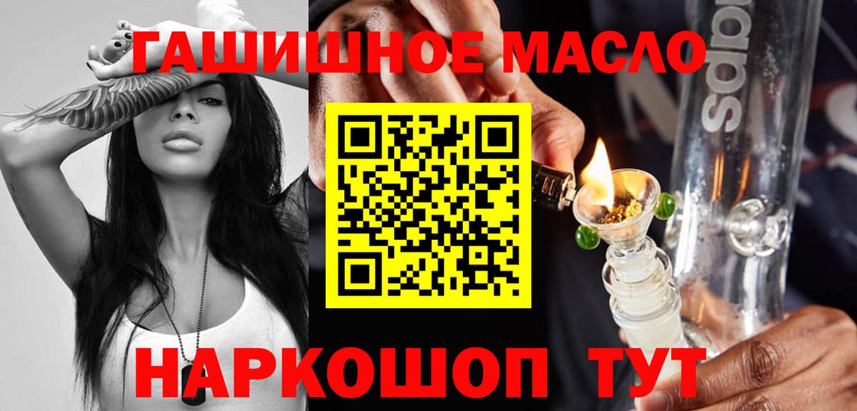 COCAIN Златоуст